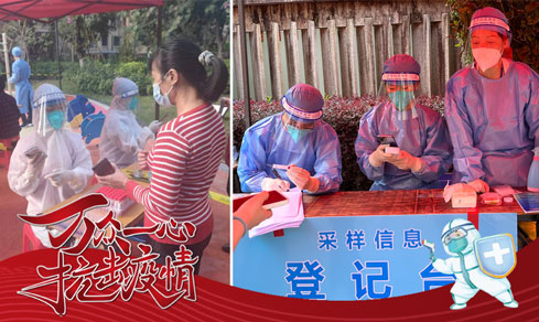 �������캽���������ء� <br>��Ա��Ը��һ�߿����¼���